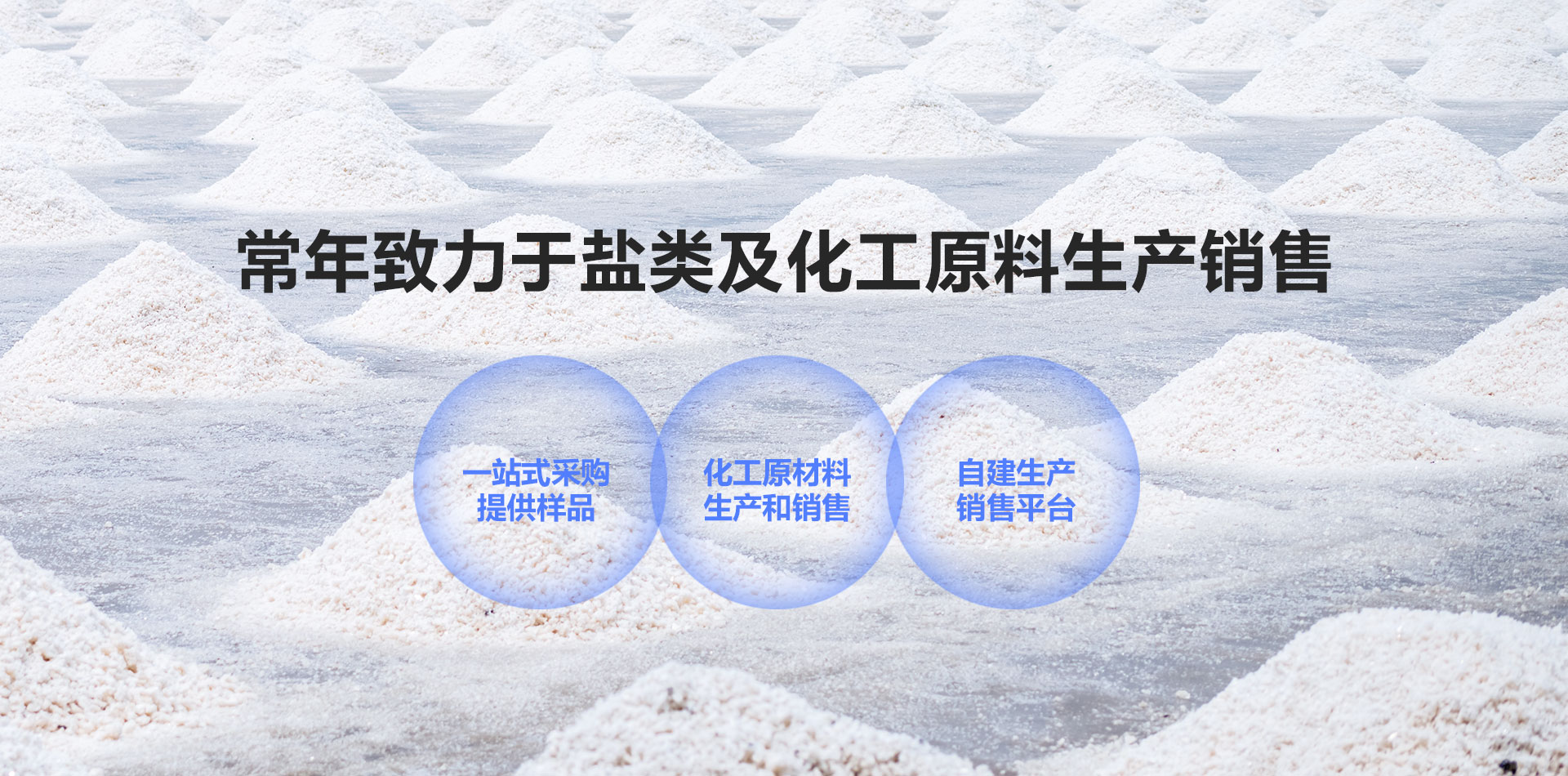 精益制造  細節完美